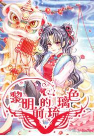洁净迎新春!南城组织开展节前大清洁