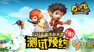 公主换装养成日记