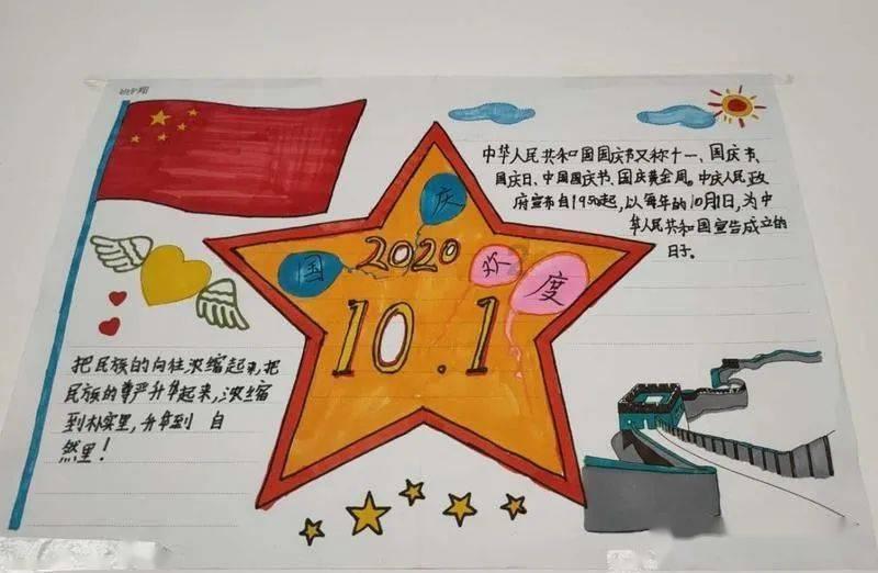 全村的希望