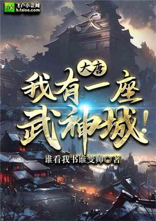 震后一月,听听马老汉的故事