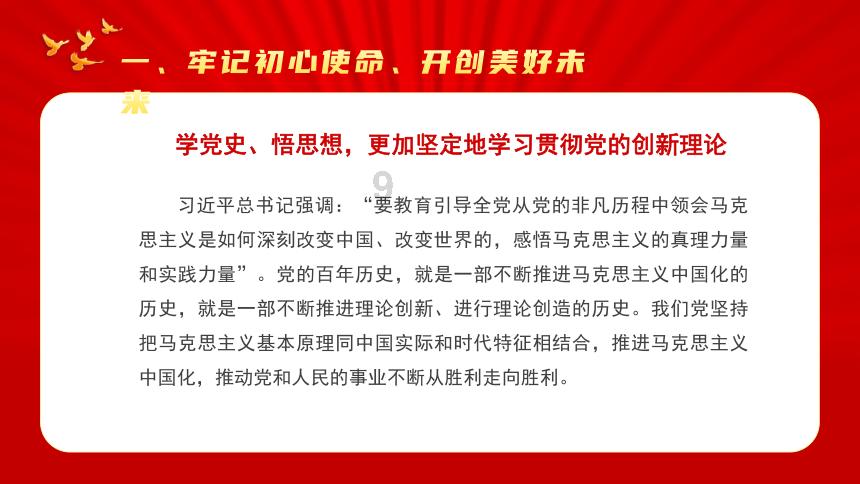 逗小猴开心系列175